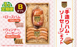 当店では、厳選した材料を使い、必要最小限の低添加の製品を製造しております。保存料・防腐剤・増料剤は、一切使用しておりません。また卵白も使用しておりませんので、卵アレルギーの方にも安心して召し上がってい