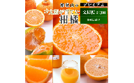[1〜3月]柑橘 定期便 S 家庭用[全3回][和歌山] ※北海道・沖縄・離島への配送不可 / 定期便 フルーツ はっさく せとか 不知火 清見オレンジ カラマンダリン みかんゼリー ハウスみかん ゆら早生 有田みかん 12回 //teiki