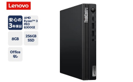 【ふるさと納税】【新品】 lenovo パソコン ThinkCentre M75q Gen 5 Windows 11 Home AMD Ryzen? 3 PRO 8300GE メモリ 8GB 256GB SSD オ