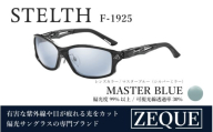 Zeque（ゼクー）偏光サングラス STELTH（ステルス）F-1925 クリアブラック / マスターブルー（シルバーミラー） - スポーツから日常まで、スタイリッシュに目を守る。