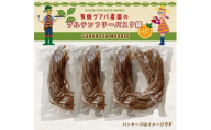 有機グアバ農園のグルテンフリー玄米パスタ麺 100g×30袋セット | グルテン フリー ダイエット 健康 食品 健康 メン 人気 おすすめ 高知県 南国市