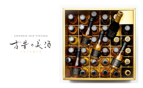 古酒３５銘柄セット　古昔の美酒「時」　日本酒 飲み比べ 2151945 - 兵庫県淡路市