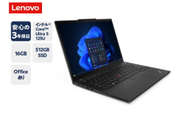【ふるさと納税】【新品】パソコン ThinkPad X13 Gen 5 (13.3型 Intel)-？ WUXGA液晶 Office Windows11 16GB メモリ 512GB SSD ノートパ