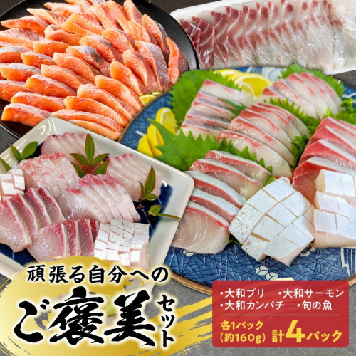 頑張る自分へのご褒美セット N072-YB093 2153078 - 宮崎県延岡市