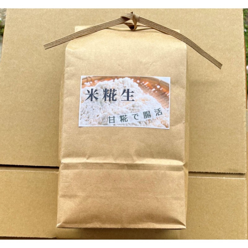京都・久美浜産 米糀(生) 1kg 2153091 - 京都府京丹後市