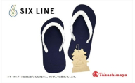 海にかえる生分解性の国産ビーチサンダル「SIX LINE」☆小田原城型フローティングキーホルダー付き ソール：ネイビー×鼻緒：ホワイト・23cm【高島屋選定品】