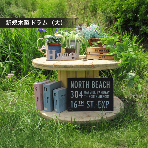 新規木製ドラム（大）【 茨城県 日立市 】 2153158 - 茨城県日立市