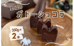 お菓子工房COCOROは千葉県匝瑳市（そうさし）の田んぼの中にあります。ガトーショコラ、チーズケーキ、フルーツサンドを作っているお店で、お召し上がりいただいた皆さまの心に「美味しい」＋心温まる幸せや喜