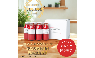 トマトジュース HANAYOSHINO 170ml×6本入