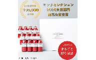 トマトジュース HANAYOSHINO 170ml×12本入