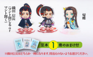 【アクリルスタンド】戦国最強カップル（信長（マント開く）　帰蝶） 豆本おまけ付｜戦国武将 織田信長 濃姫 アクリルスタンド オリジナルキャラクター 二頭身 かわいい 歴史 戦国時代 プレゼント ギフト