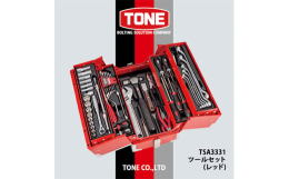 自動車の整備に欠かせない工具を厳選したツールセット。2014年度グッドデザイン賞製品を採用している他、デッドスペースをなくし収納スペースを有効に活用できるV形3段式メタルケースを採用。シルバー、マット