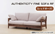No.868-10 （レッドオーク）AUTHENTICITY FINE SOFA RF GR（グレー） ／ 木製 ソファ インテリア 広島県