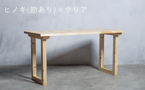 木製 パソコンデスク ヒノキ材 口型 W160×D60×H70ｃｍ 選べる4色  岐阜県 安八町 2155158 - 岐阜県安八町