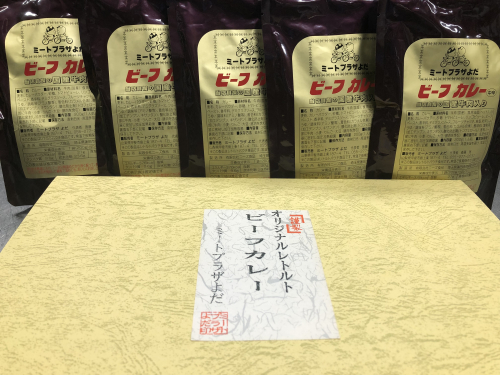 ミートプラザよだオリジナルレトルトカレー Y-28
2155240 - 山梨県甲斐市