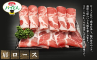 アグー豚 パイとん 生姜焼き用[肩ロース]600g あぐー アグー あぐー豚肉 アグー肉 バラ肉 パイとん 真空パック 選べる ブランド豚 パイン 生姜焼き 肉巻き 豚汁 沖縄北斗 とんかつ 沖縄の豚肉 ヤンバル やんばる 沖縄 東村