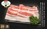 アグー豚 パイとん 生姜焼き用[バラ]600g あぐー アグー あぐー豚肉 アグー肉 バラ肉 パイとん 真空パック 選べる ブランド豚 パイン 生姜焼き 肉巻き 豚汁 沖縄北斗 しょうが焼き 沖縄の豚肉 ヤンバル やんばる 沖縄 東村