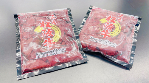 （冷凍）松阪牛レバー（焼肉用）b-113 ／ 瀬古食品 ふるさと納税 牛肉 レバー 松阪肉 名産 ブランド 霜ふり本舗 三重県 大紀町 2155482 - 三重県大紀町