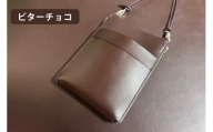 [メッセージスマホポーチ3] ビターチョコ｜スマホポーチ スマホ スマートフォン 鞄 バッグ ポーチ 名入れ ヌメ革 パスケース キーリング [0896]