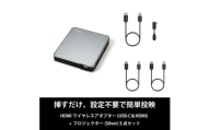 ベッドルームプロジェクターNX1 シルバー ワイヤレスアダプター(USB-C＆HDMI) 3点セット