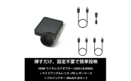 ベッドルームプロジェクターNX1 ブラック ワイヤレスアダプター(USB-C＆HDMI) ワイドアングルレンズ PUレザーケース5点セット