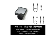 ベッドルームプロジェクターNX1 シルバー ワイヤレスアダプター(USB-C＆HDMI) ワイドアングルレンズ PUレザーケース5点セット