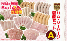当店では、厳選した材料を使い、必要最小限の低添加の製品を製造しております。保存料・防腐剤・増料剤は、一切使用しておりません。また卵白も使用しておりませんので、卵アレルギーの方にも安心して召し上がってい