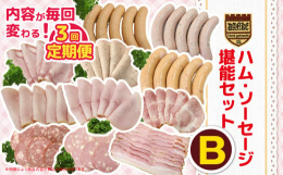 当店では、厳選した材料を使い、必要最小限の低添加の製品を製造しております。保存料・防腐剤・増料剤は、一切使用しておりません。また卵白も使用しておりませんので、卵アレルギーの方にも安心して召し上がってい