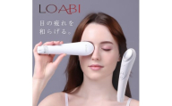 29-11_【LOABI/ロアビ公式】 目元マッサージャー LUMINA ルミーナ｜  アイマッサージャー 目元マッサージャー 美顔器 目元 リフトアップ ホットアイマスク アイケア アイウォーマー 目元エステ たるみ シワ 眼精疲労 LUMINA ルミーナ 愛知県 岐阜県 名古屋 LOABI