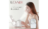 32-9_【LOABI/ロアビ公式】 フェイススチーマー MADELIS マデリス｜フェイススチーマー 美顔器 スチーマー フェイシャルスチーマー 美容 LED 毛穴 保湿 乾燥 毛穴ケア ナノミスト 乾燥肌 デコルテ プレゼント クリスマスプレゼント MADELIS マデリス 愛知県 岐阜県 名古屋 acct LOABI
