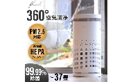 140-1_【FLOAD/フロード公式】 空気清浄機｜ 空気清浄機 HEPAフィルター 空気清浄器 ウイルス除去 空気清浄 花粉 PM2.5 タバコ オフィス リビング 業務用 愛知県 岐阜県 名古屋 acct FLOAD