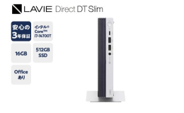 【ふるさと納税】【新品】パソコン LAVIE Direct DT Slim 2025年01月発売モデル DT Slim インテル? Core? i7-14700T プロセッサー Offic