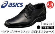 [ペダラ]ゴアテックスメンズビジネスシューズ WP407M (カラー:ブラック・サイズ:24.0cm)[T-SAK-AA15-A][米子高島屋選定品]