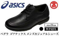 [ペダラ]ゴアテックス メンズカジュアルシューズ WP427L (カラー:ブラック・サイズ:24.0cm)[T-SAK-AA16-A][米子高島屋選定品]