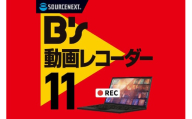 B's 動画レコーダー 【ソフト 動画 パッケージ版 録画】