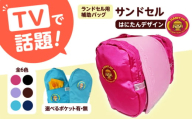 【ブラウン/ポケットなし】ランドセル用補助バッグ「サンドセル」 はにたん バージョン ランドセル バッグ 小学生 入学祝 入学祝い プレゼント ギフト 反射板 防水 通学 ポリエステル 洗える コンパクト ファスナー付き 雨の日対応 ナニコレ珍百景 TV放送 テレビ メディア 大阪府高槻市/サンドセルショップ[AOBO004]