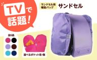 【ピンク/ポケットなし】ランドセル用補助バッグ「サンドセル」 ランドセル バッグ 小学生 入学祝 入学祝い プレゼント ギフト 反射板 防水 通学 ポリエステル 洗える コンパクト ファスナー付き 雨の日対応 ナニコレ珍百景 TV放送 テレビ メディア 大阪府高槻市/サンドセルショップ [AOBO013]
