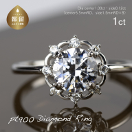 pt900ダイヤモンドリング　1.00ct＋0.12ct（RP-MR-1171）ダイヤ ダイヤモンド プラチナ リング 指輪 ジュエリー アクセサリー ギフト プレゼント 鑑別書付 保証書付