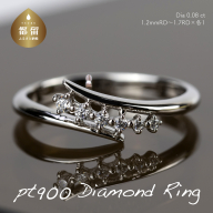 pt900ダイヤモンドリング 0.08ct(RP-MR-1189)ダイヤ ダイヤモンド プラチナ リング 指輪 ジュエリー アクセサリー ギフト プレゼント 鑑別書付 保証書付