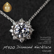 ptダイヤモンドネックレス 0.50ct+0.10ct(RP-MR-770)ダイヤ ダイヤモンド プラチナ ネックレス ジュエリー アクセサリー ギフト プレゼント 鑑別書付 保証書付