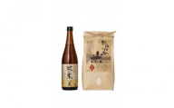 熱塩加納米(こしひかり)白米 2kg / 純米料理酒 蔵の素・匠 720ml セット