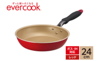 evercook IH フライパン 24cm レッド