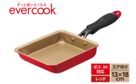 evercook IH フライパン 玉子焼き13×18cm レッド
