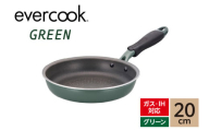 evercookGREEN IH フライパン 20cm