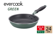 evercookGREEN IH フライパン 24cm