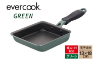 evercookGREEN IH フライパン 玉子焼き13×18cm