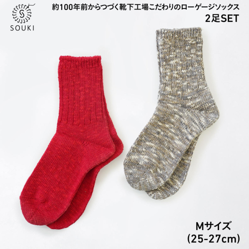043SLUBMIXリブクルー2Pセット（Mサイズ）-レッド/グレーミックス///靴下 くつした ソックス くつ下 足元 レディース 婦人 メンズ 紳士 おしゃれ シンプル カジュアル 肌触り ふっくら 日本製 奈良県 広陵町 2160999 - 奈良県広陵町