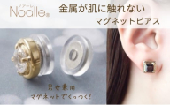 マグネット式　ノンホールピアス　S-SQゴールド×ブラック　金属アレルギー対応　肌に優しい　イヤリング　ノアーレ[№5346-1383]