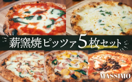 自分へのご褒美や夜食にぴったり！家族や友人とピザパーティーを楽しむのも◎冷凍だから、ストックしておけばいつでも好きな時に焼きたての美味しさを楽しめます！トマトソース・チーズ・ハム・野菜など、バリエーシ