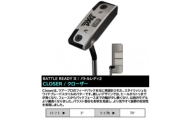PXG BATTLE READY-II CROSERパター【1599577】